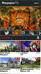Mobile Screenshot of mayapur.tv